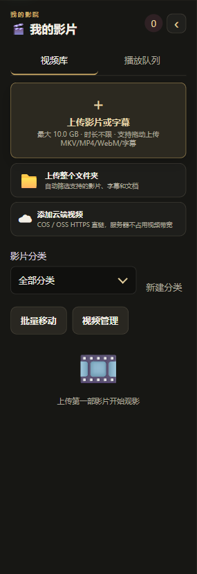 云端媒体与商业部署相关真实界面截图 1